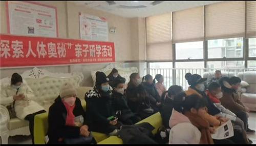 简阳开展“探索人体奥秘”亲子科普研学活动 