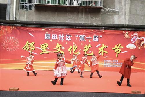 岳池县九龙街道园田社区开展第一届“睦邻一家亲 共筑邻里情”邻里节文艺活动