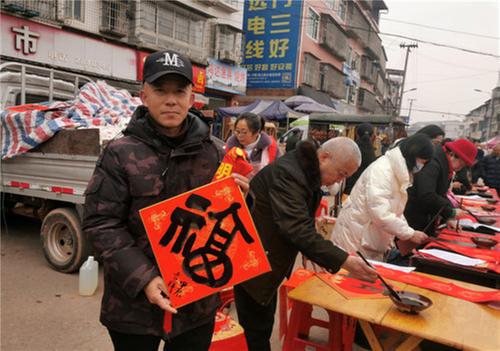 东兴区：免费领春联 “福”到迎新春