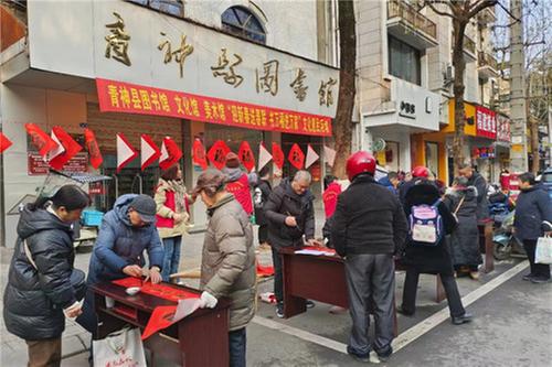 青神县：三馆联动迎龙年 好书好联贺新春