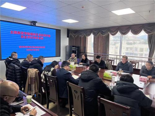 南充市科协召开主题教育专题组织生活会