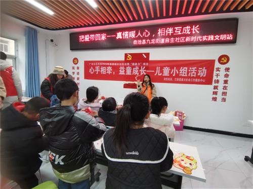 岳池县九龙街道开展“心手相牵，益童成长”志愿服务活动