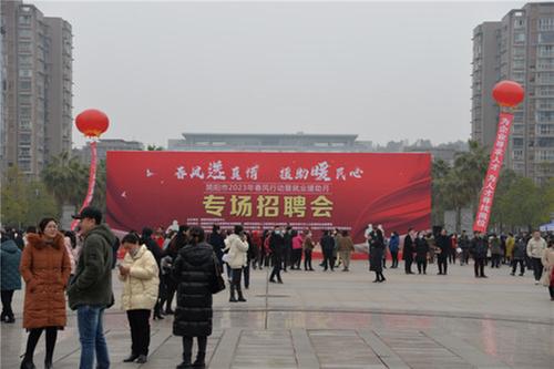 简阳市：用心准备 用情服务