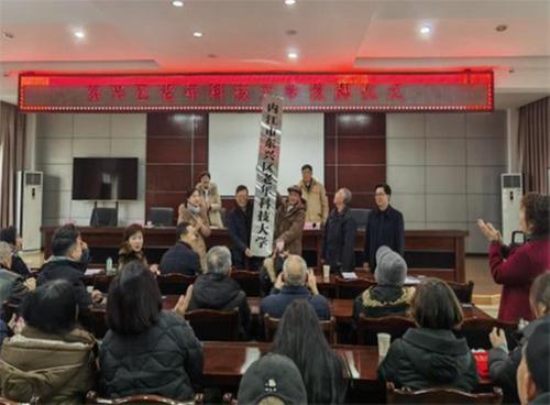 东兴区老科协举行2023年度工作总结会暨老年科技大学挂牌仪式
