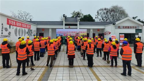 青神县：2024年中央财政以工代赈项目集中开工