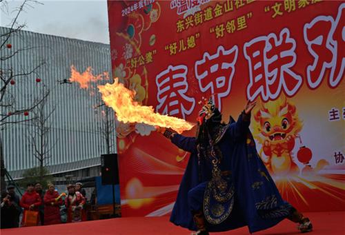 东兴区：文化搭台“年味”浓