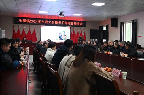 东兴区：新乡贤赋能乡村振兴