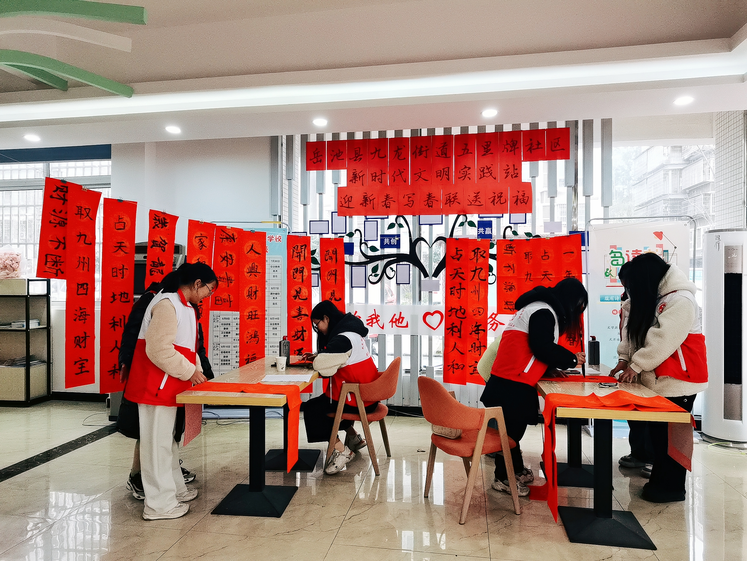 岳池县九龙街道五里牌社区开展“迎新春、写春联、送祝福”活动