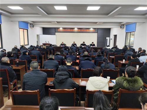 岳池县综合行政执法局召开2023年工作总结暨表扬大会