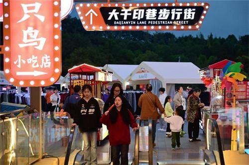 内江市市中区春节文旅市场“热辣滚烫”