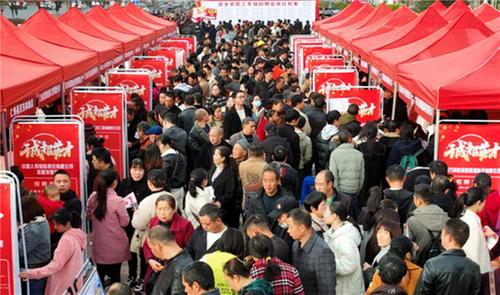 仁寿县人社局举办“春风行动”启动仪式暨返乡农民工专场招聘会