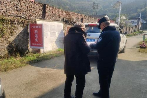 华蓥公安局：全力守护森林平安