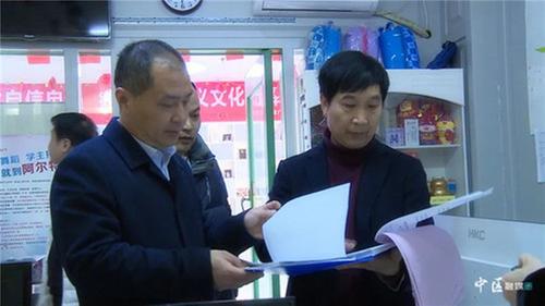 内江市市中区：打非治违 净化文旅市场