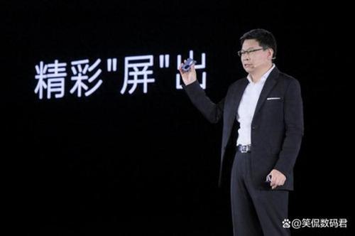 缔造艺术臻品 华为全新小折叠旗舰手机HUAWEI Pocket 2正式发布