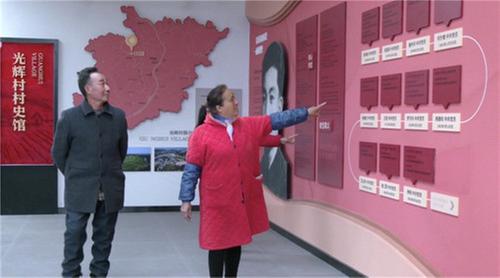 青神县：留住乡愁记忆 助力乡村振兴