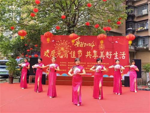 威远县科协开展“欢度元宵佳节  共享美好生活”文艺汇演暨科普进社区活动