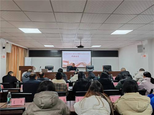 仁寿县人力资源和社会保障局举办2024年首场劳动人事争议调解员培训会
