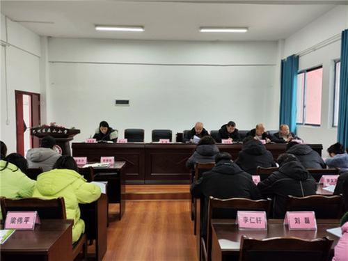 巴州区鼎山小学召开2024年春季学期开学工作暨“教育强市•奋进有我”开学第一会 