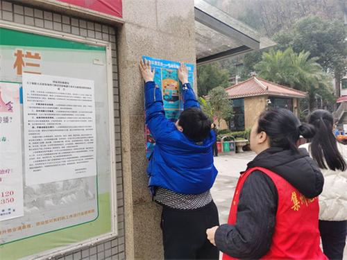 南江县科协党支部开展“人人讲安全 个个会应急”科普志愿服务主题党日活动