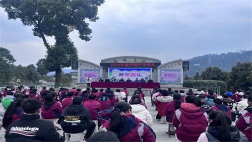 南江县赤溪镇九义校举行2024年春季开学典礼