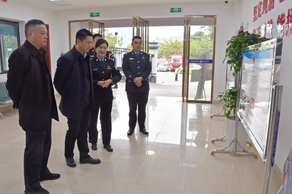 内江市市中区召开全区公安工作会议