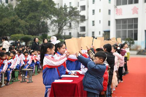 邻水县柑子小学举行2024年春季开学典礼 