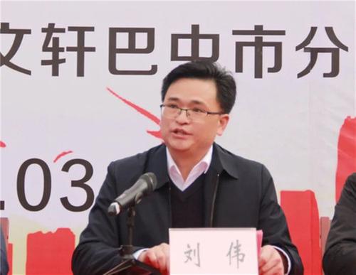 巴中市第二中学举行2024年春季学期开学典礼暨毕业班冲刺大会