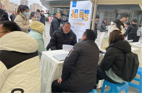 广安市举行“春风送岗 乐业广安”系列招聘活动