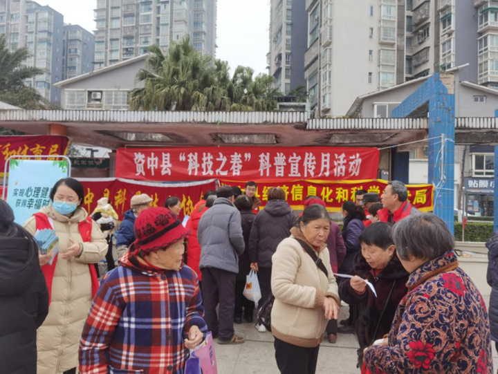 资中县科协开展“科技之春”宣传月暨 “学雷锋”志愿服务活动