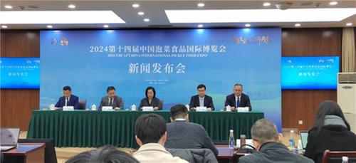 搭乘国家级展会平台“东风”