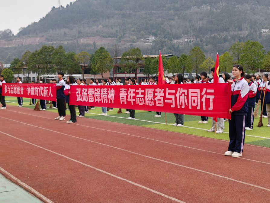 大河镇文昌路校外活动辅导站开展学雷锋活动