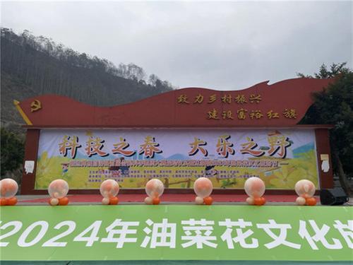 科技之春  大乐之野