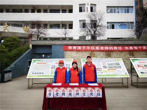 南江县第四中学开展学雷锋活动