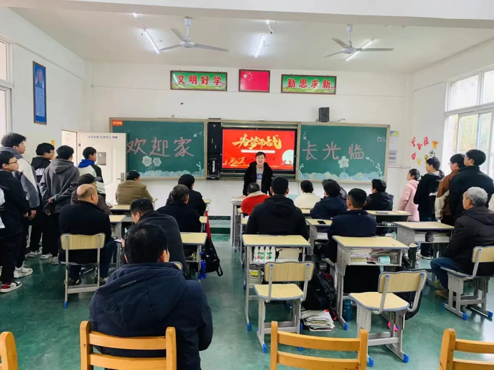 南江县高桥镇九义校召开新学期家长会