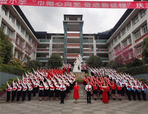 南江县实验小学开展庆“三八”朗读活动