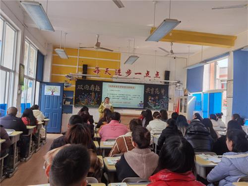 彭山二小召开春季学期家长会