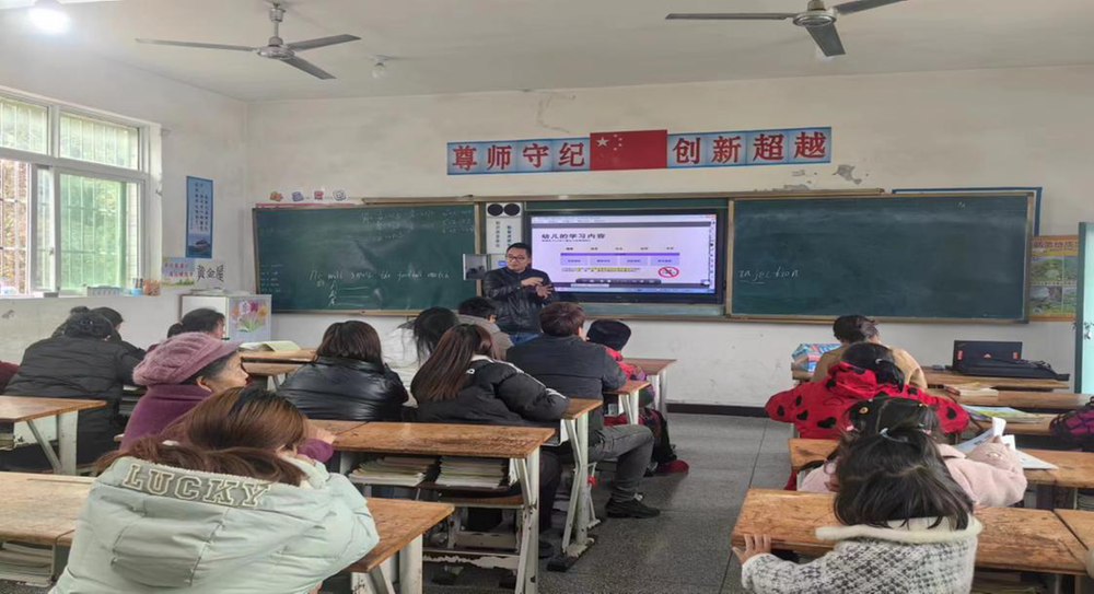 南江县下两镇东垭小学幼儿园召开大班家长会