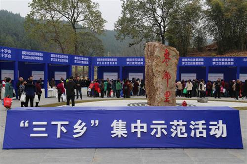 科技创新聚新力，城乡融合启新程