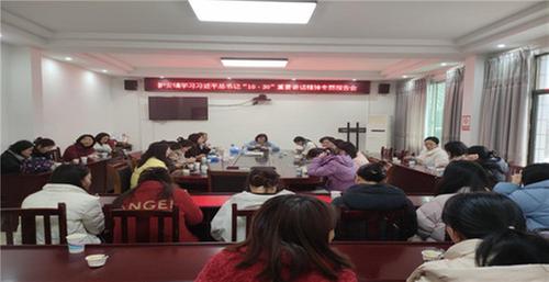 护安镇开展“三八”妇女节庆祝活动