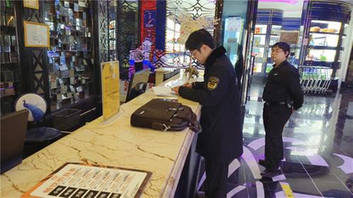 岳池县市场监督管理局城东所开展娱乐场所专项整治