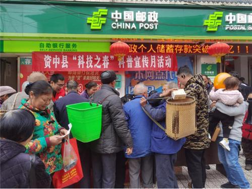 资中县科协开展“科技之春”宣传月科普志愿服务活动