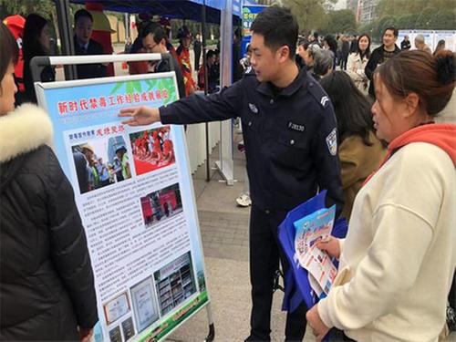 邻水县开展“禁毒+消费者维权知识”宣传活动