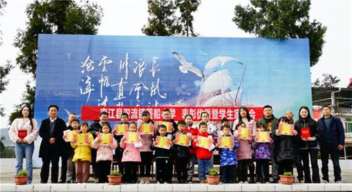 南江县双流镇菩船小学举行2023年度优秀学生表彰暨家长座谈会活动