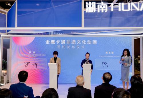 菌临天下川湘携手 争当菌杰扬帆启航