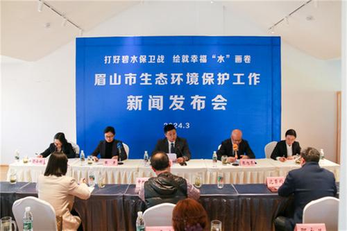 眉山市水生态环境质量持续改善