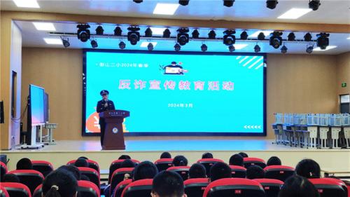 安全锦囊进校园，护航青春助成长