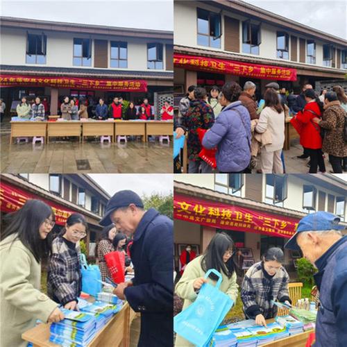 科技创新聚新力 城乡融合启新程