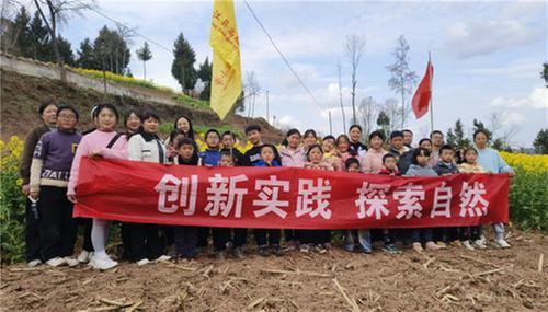 南江县金盆小学开展踏青活动