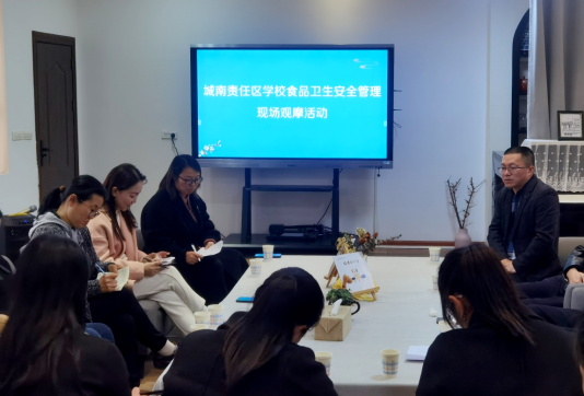 邻水县机关幼儿园开展食品安全管理现场观摩活动