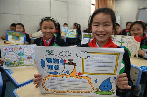 内江：“世界水日”学节水